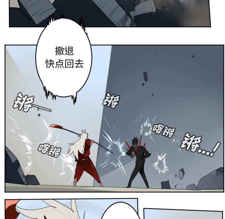 夜行书生漫画韩漫全集-第130话无删减无遮挡章节图片 