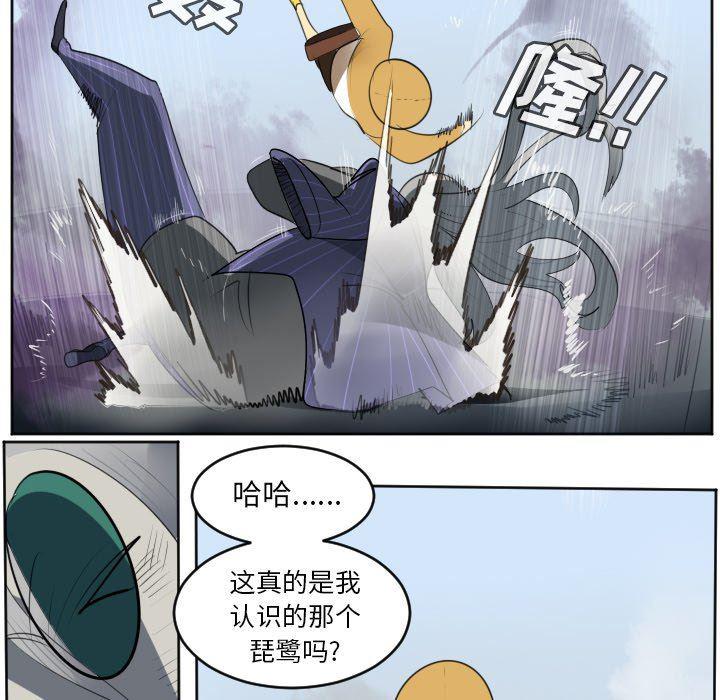 夜行书生漫画韩漫全集-第130话无删减无遮挡章节图片 
