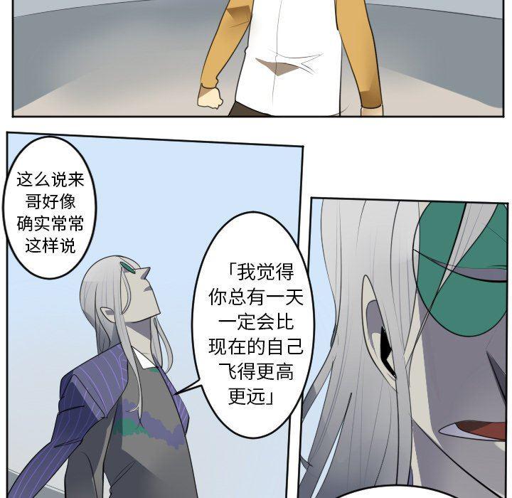 夜行书生漫画韩漫全集-第130话无删减无遮挡章节图片 
