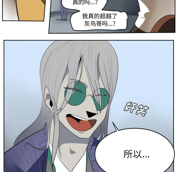 夜行书生漫画韩漫全集-第130话无删减无遮挡章节图片 