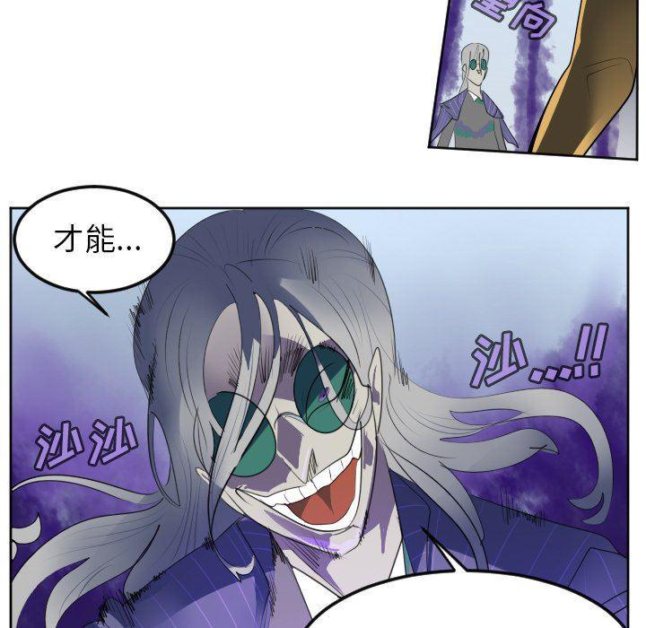 夜行书生漫画韩漫全集-第130话无删减无遮挡章节图片 