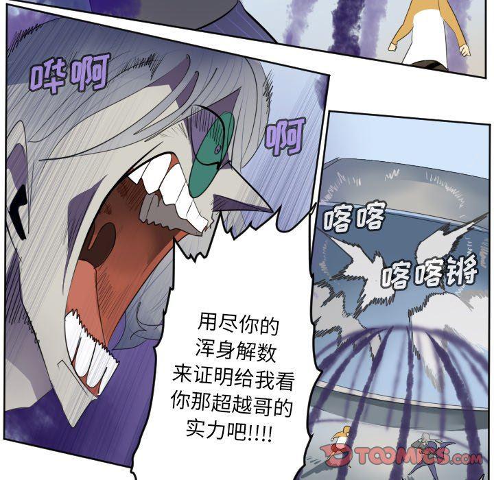 夜行书生漫画韩漫全集-第130话无删减无遮挡章节图片 