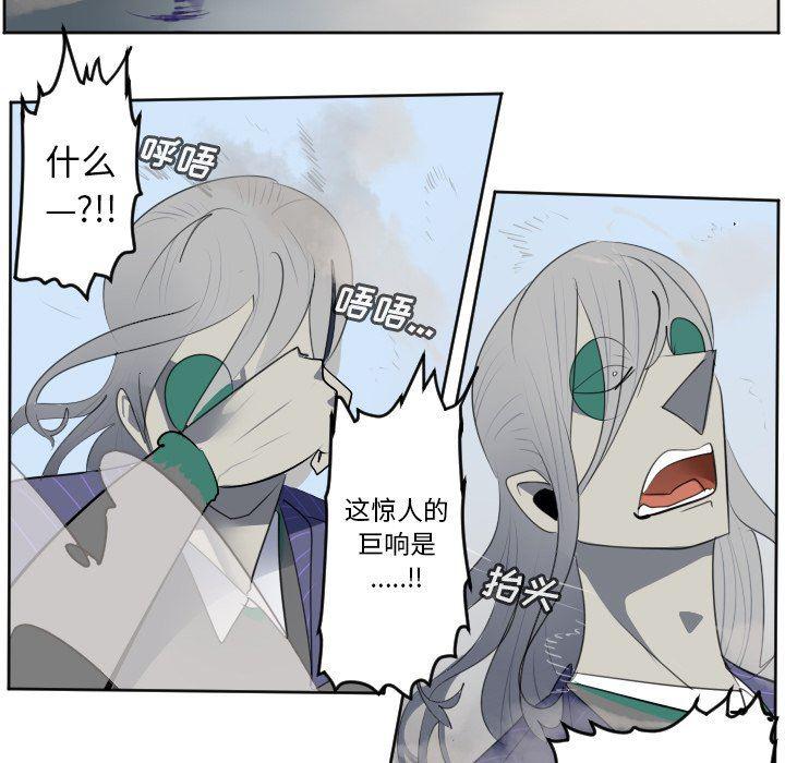 夜行书生漫画韩漫全集-第130话无删减无遮挡章节图片 