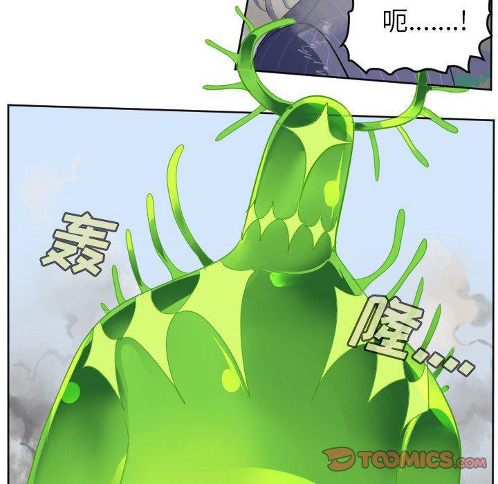 夜行书生漫画韩漫全集-第130话无删减无遮挡章节图片 