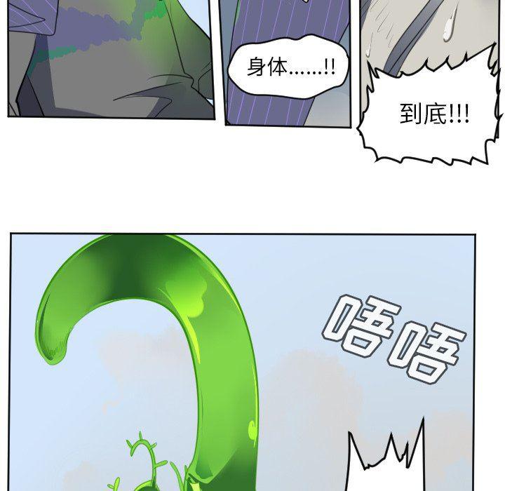 夜行书生漫画韩漫全集-第130话无删减无遮挡章节图片 
