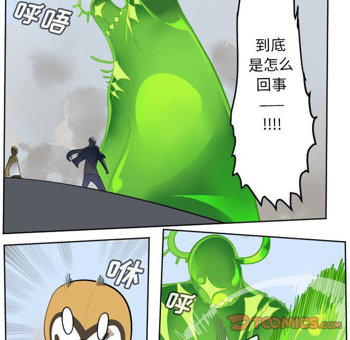 夜行书生漫画韩漫全集-第130话无删减无遮挡章节图片 
