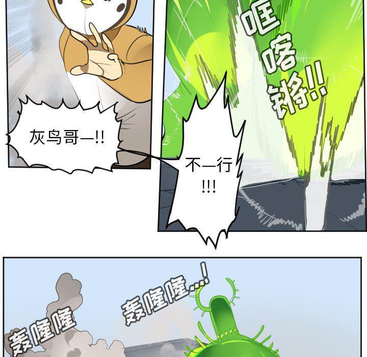 夜行书生漫画韩漫全集-第130话无删减无遮挡章节图片 
