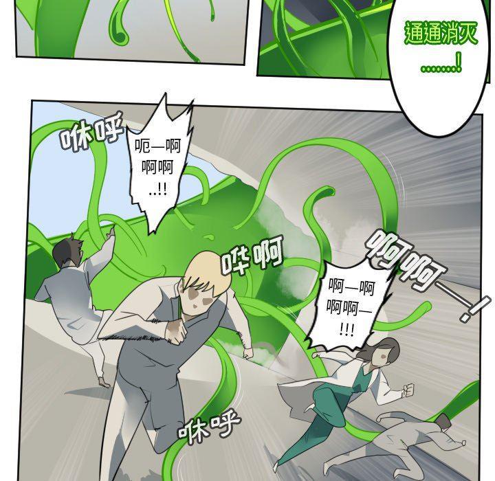 夜行书生漫画韩漫全集-第130话无删减无遮挡章节图片 