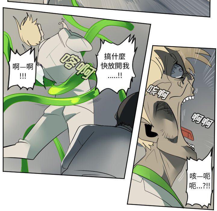 夜行书生漫画韩漫全集-第130话无删减无遮挡章节图片 