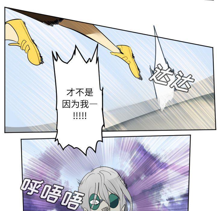 夜行书生漫画韩漫全集-第130话无删减无遮挡章节图片 