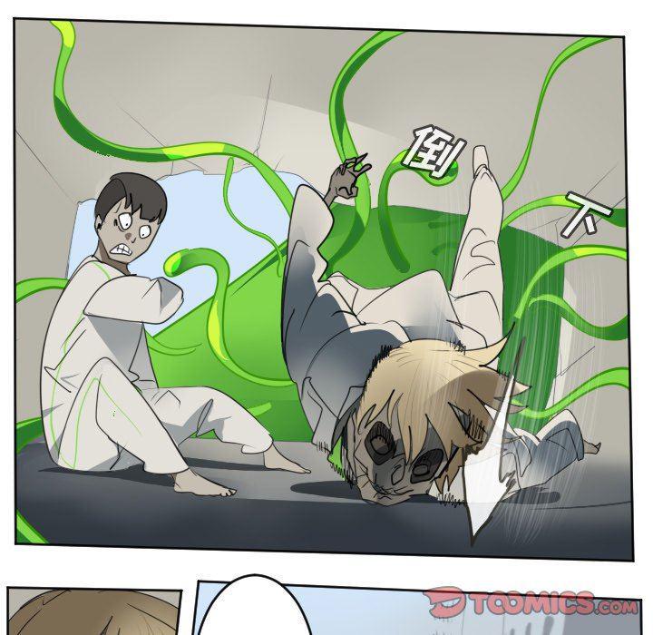夜行书生漫画韩漫全集-第130话无删减无遮挡章节图片 