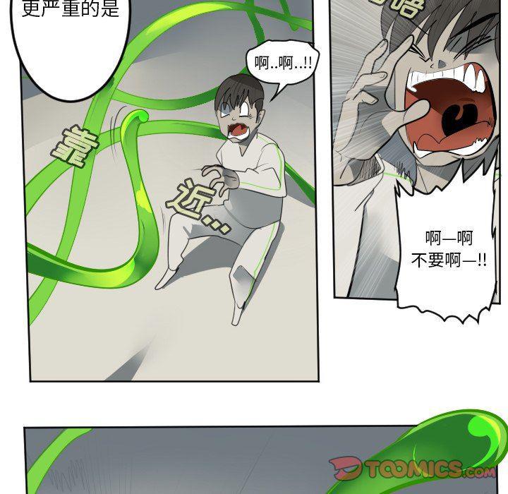 夜行书生漫画韩漫全集-第130话无删减无遮挡章节图片 