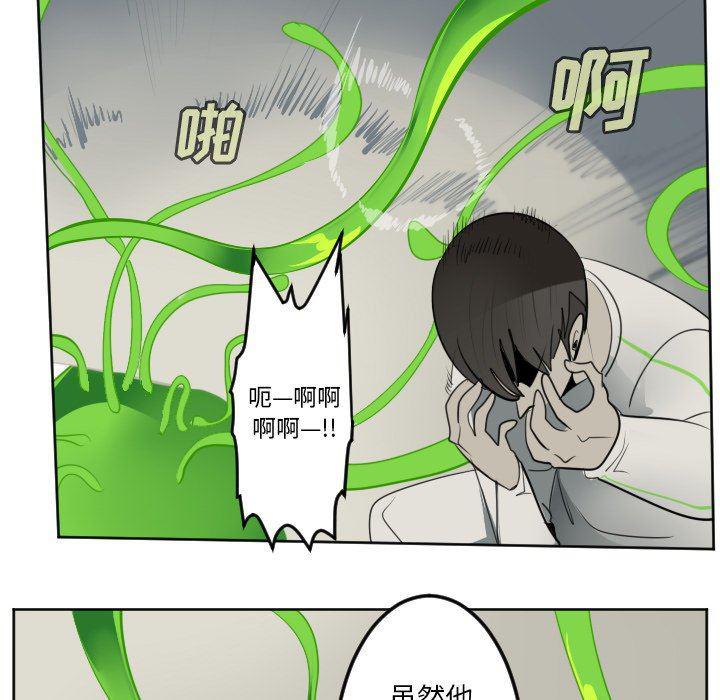 夜行书生漫画韩漫全集-第130话无删减无遮挡章节图片 