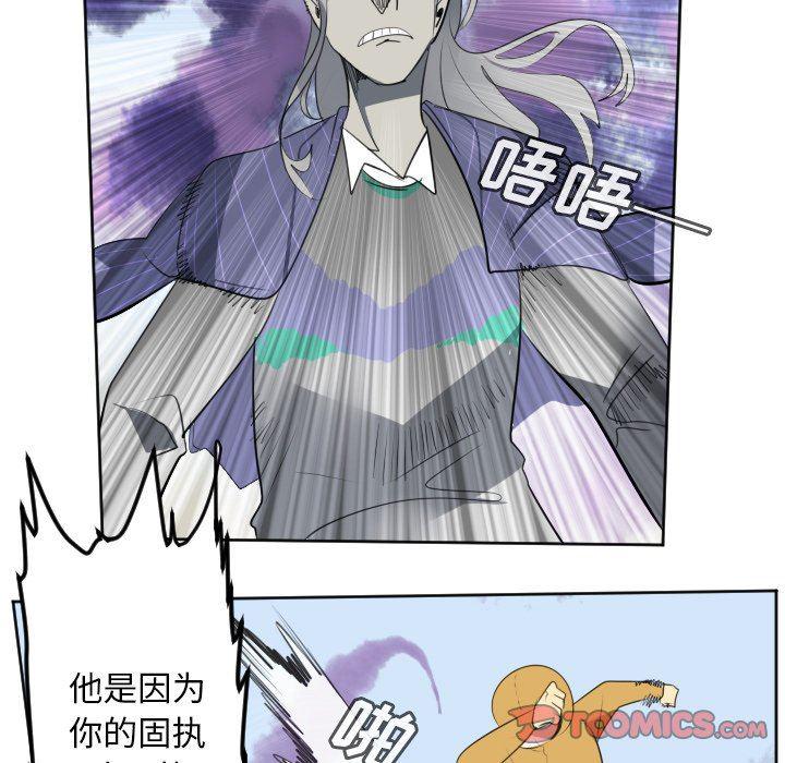 夜行书生漫画韩漫全集-第130话无删减无遮挡章节图片 