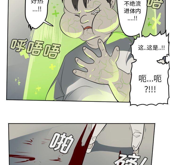 夜行书生漫画韩漫全集-第130话无删减无遮挡章节图片 