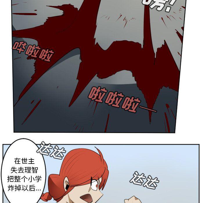夜行书生漫画韩漫全集-第130话无删减无遮挡章节图片 