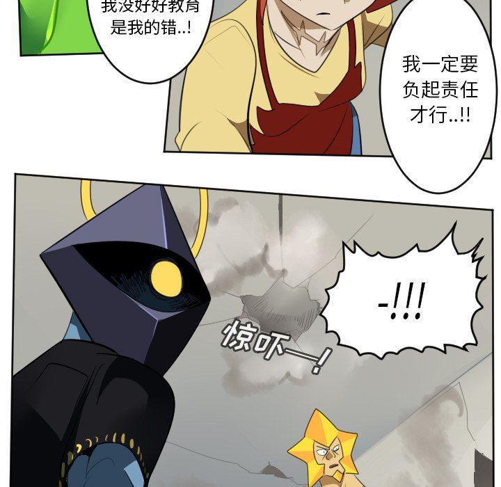 夜行书生漫画韩漫全集-第130话无删减无遮挡章节图片 
