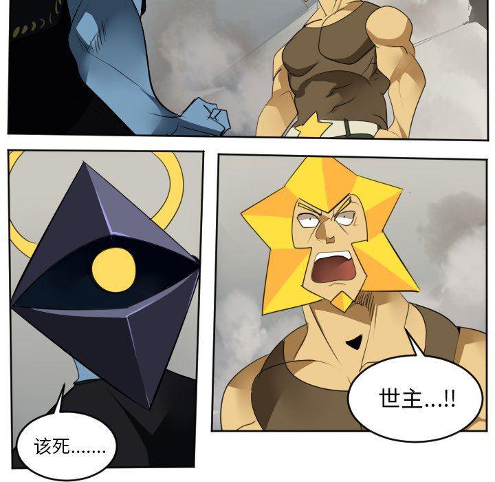 夜行书生漫画韩漫全集-第130话无删减无遮挡章节图片 
