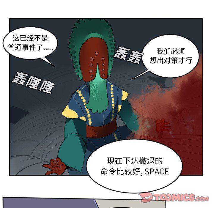 夜行书生漫画韩漫全集-第130话无删减无遮挡章节图片 
