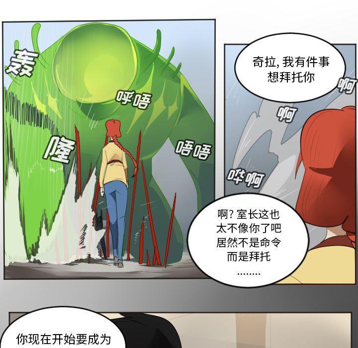 夜行书生漫画韩漫全集-第131话无删减无遮挡章节图片 