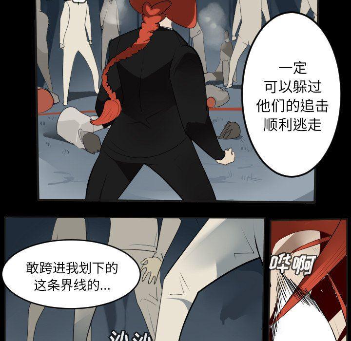 夜行书生漫画韩漫全集-第131话无删减无遮挡章节图片 