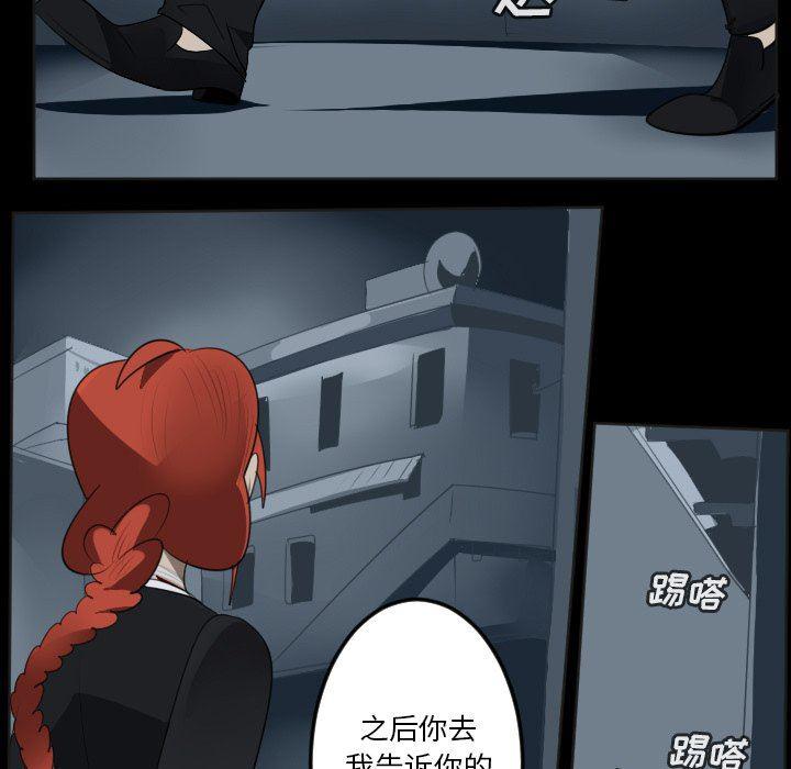 夜行书生漫画韩漫全集-第131话无删减无遮挡章节图片 