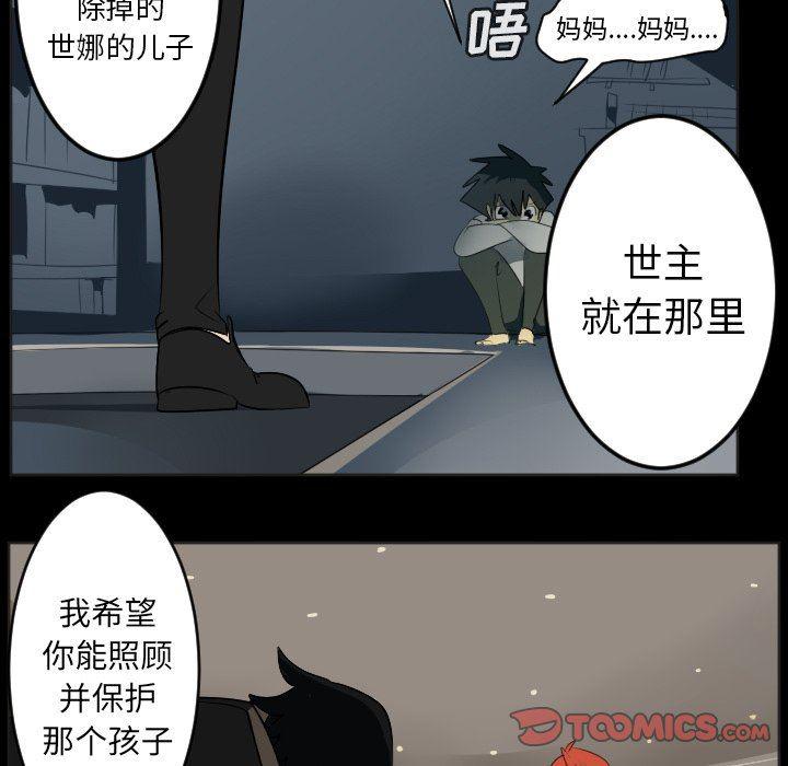 夜行书生漫画韩漫全集-第131话无删减无遮挡章节图片 
