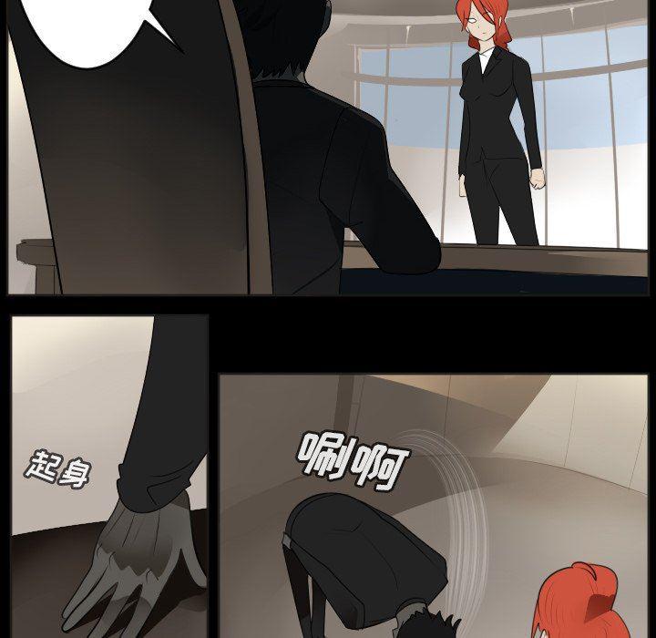 夜行书生漫画韩漫全集-第131话无删减无遮挡章节图片 