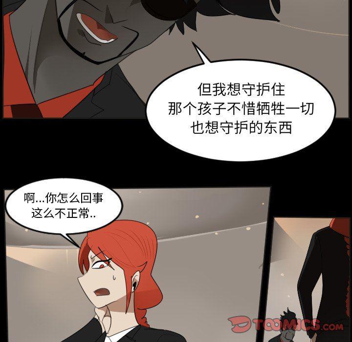 夜行书生漫画韩漫全集-第131话无删减无遮挡章节图片 