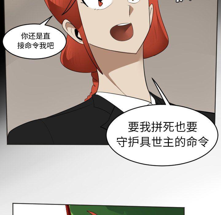 夜行书生漫画韩漫全集-第131话无删减无遮挡章节图片 
