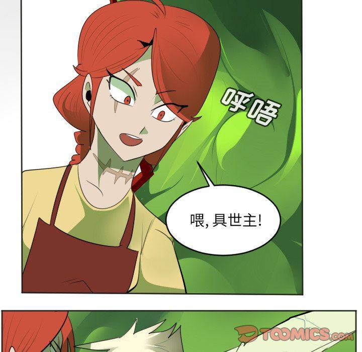 夜行书生漫画韩漫全集-第131话无删减无遮挡章节图片 