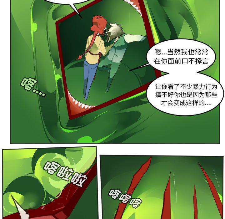 夜行书生漫画韩漫全集-第131话无删减无遮挡章节图片 