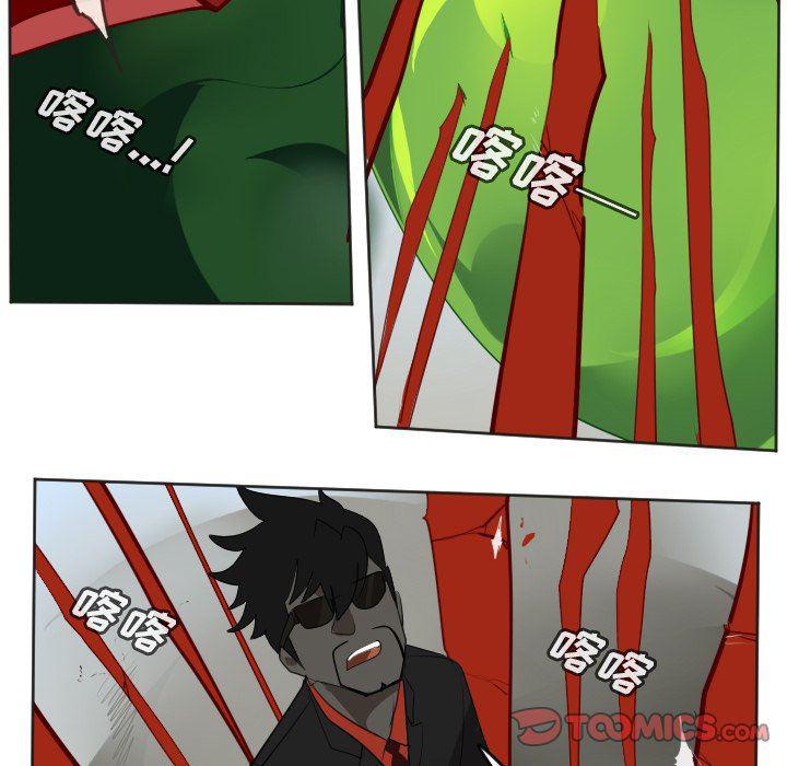 夜行书生漫画韩漫全集-第131话无删减无遮挡章节图片 