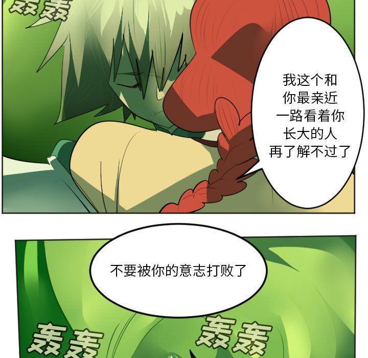 夜行书生漫画韩漫全集-第131话无删减无遮挡章节图片 