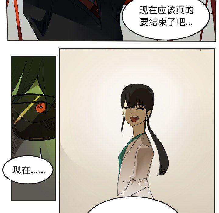 夜行书生漫画韩漫全集-第131话无删减无遮挡章节图片 