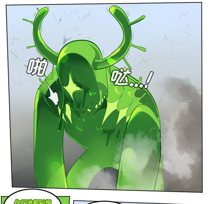 夜行书生漫画韩漫全集-第131话无删减无遮挡章节图片 