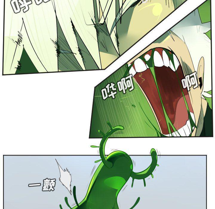 夜行书生漫画韩漫全集-第131话无删减无遮挡章节图片 