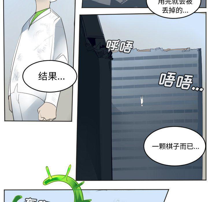 夜行书生漫画韩漫全集-第131话无删减无遮挡章节图片 