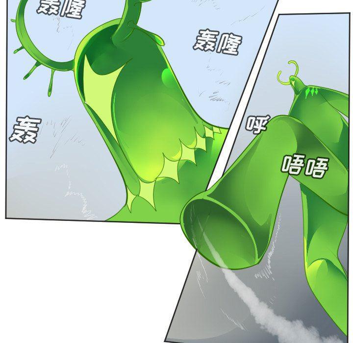 夜行书生漫画韩漫全集-第131话无删减无遮挡章节图片 