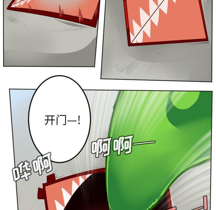夜行书生漫画韩漫全集-第131话无删减无遮挡章节图片 