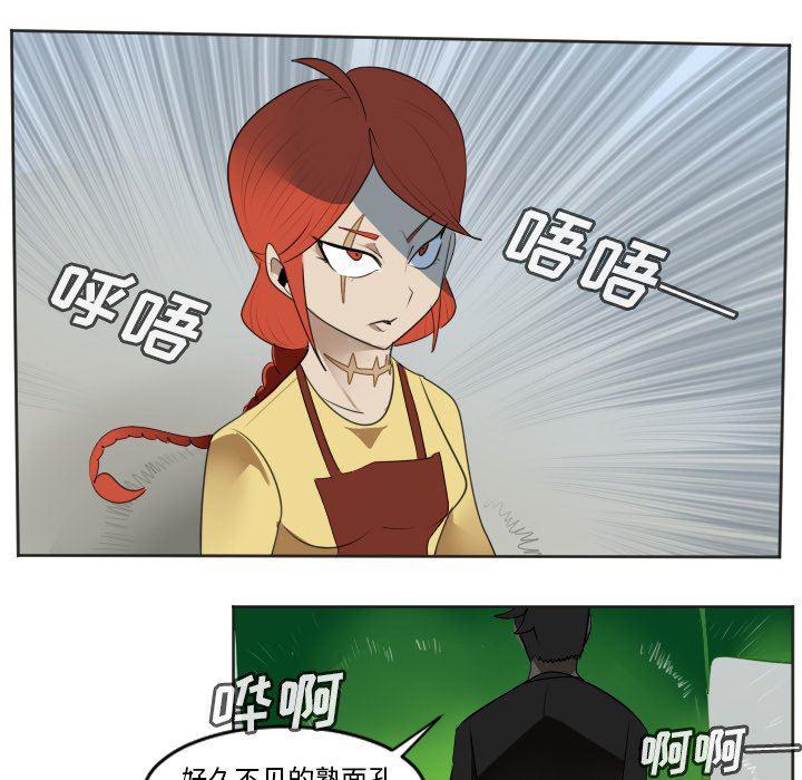 夜行书生漫画韩漫全集-第131话无删减无遮挡章节图片 