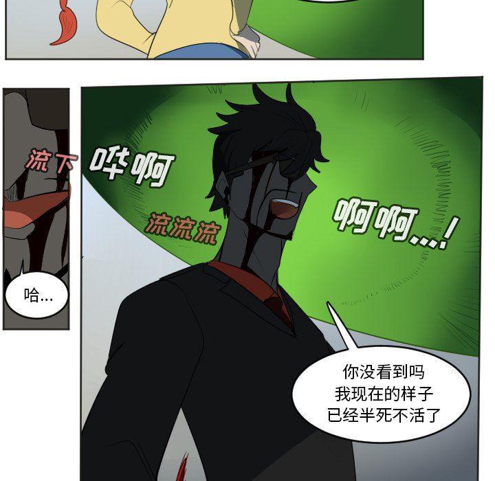 夜行书生漫画韩漫全集-第131话无删减无遮挡章节图片 