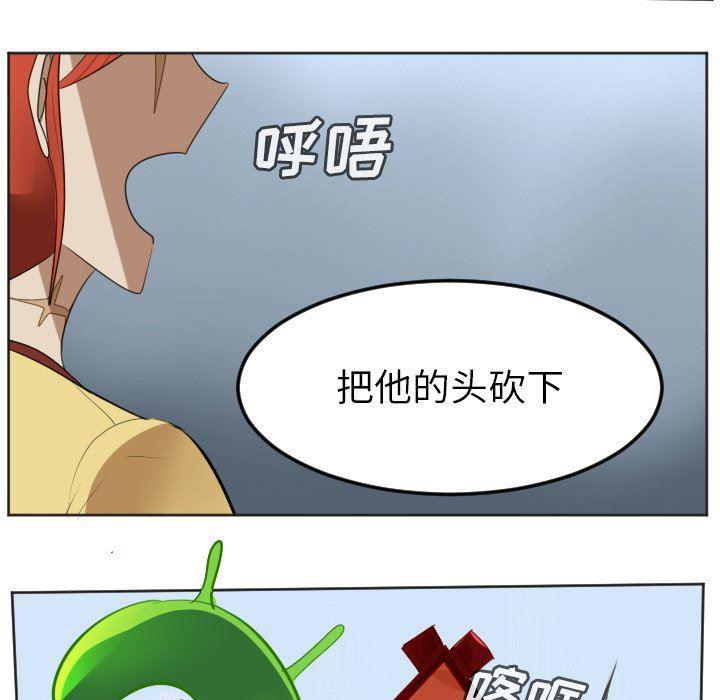 夜行书生漫画韩漫全集-第131话无删减无遮挡章节图片 