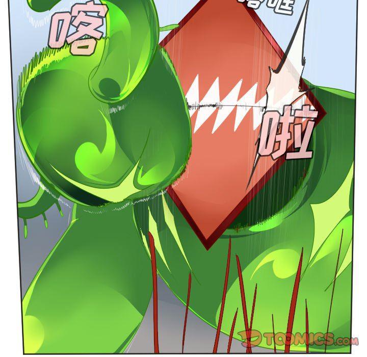 夜行书生漫画韩漫全集-第131话无删减无遮挡章节图片 