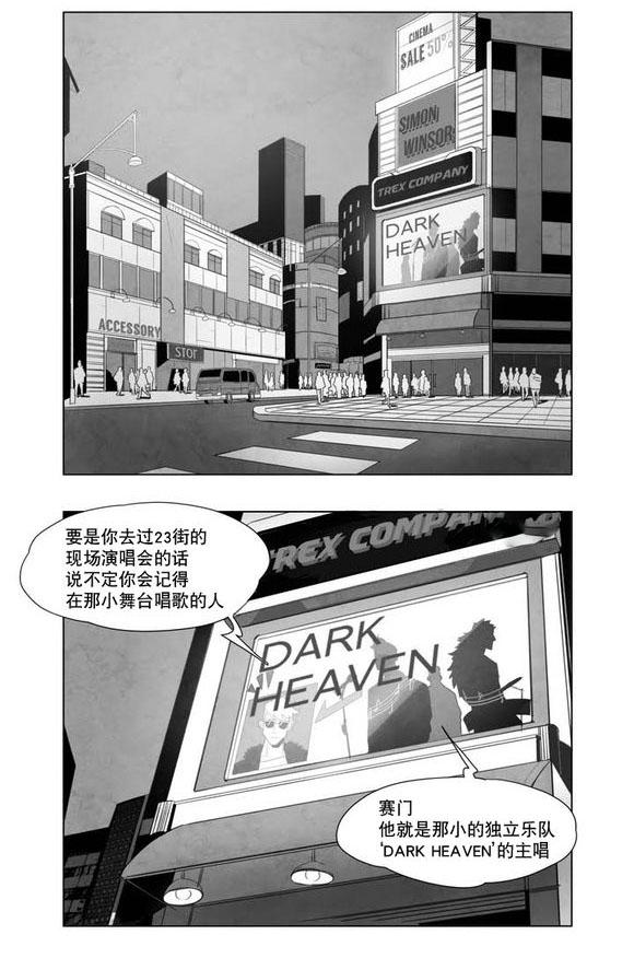 r18漫画韩漫全集-歌手无删减无遮挡章节图片 