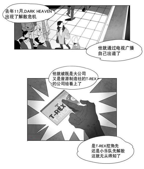 r18漫画韩漫全集-歌手无删减无遮挡章节图片 