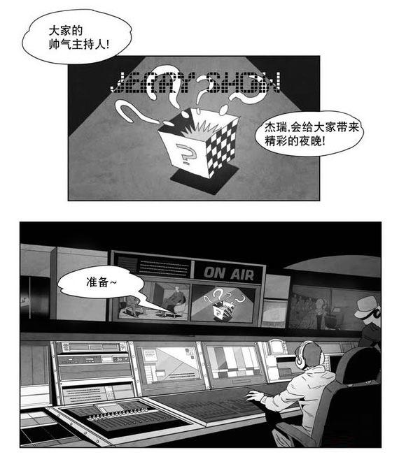 r18漫画韩漫全集-歌手无删减无遮挡章节图片 