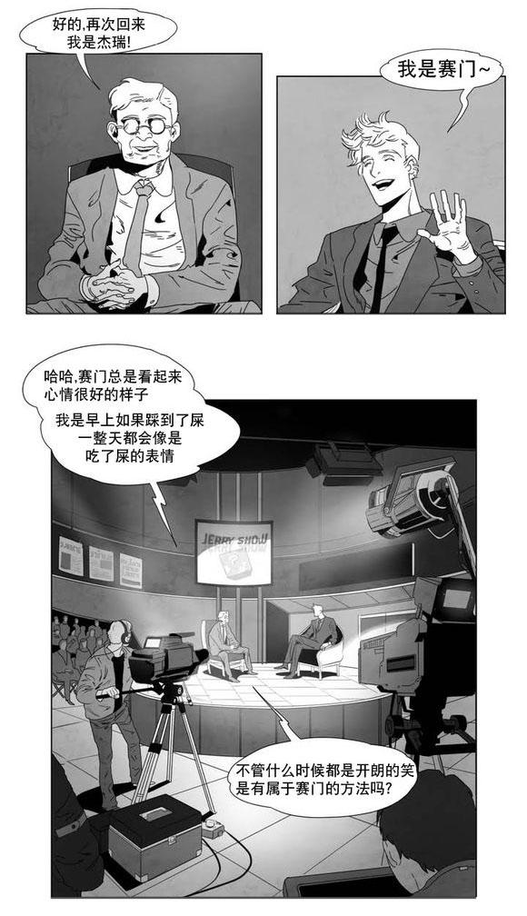 r18漫画韩漫全集-歌手无删减无遮挡章节图片 