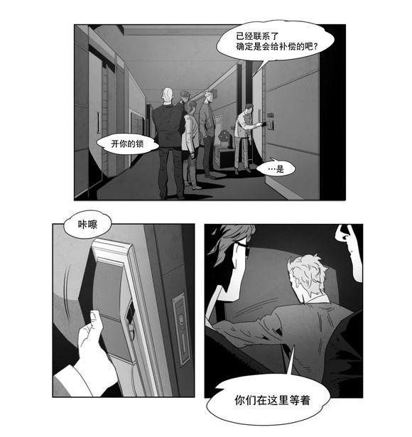 r18漫画韩漫全集-同一性别无删减无遮挡章节图片 