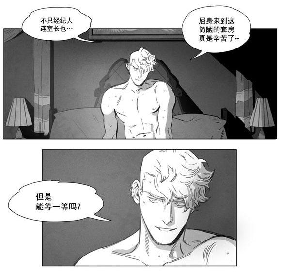 r18漫画韩漫全集-同一性别无删减无遮挡章节图片 